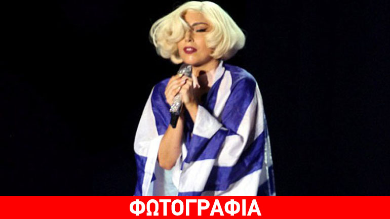 Lady Gaga: Από την Αμερική διαφημίζει το ελληνικό σουβλάκι- Δείτε το πώς